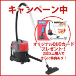 【新発売記念】パワータンクIV EVO 購入キャンペーン実施中！