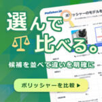 【気になるポリッシャーを徹底比較！】スペックを見比べて最適な一台を見つけよう